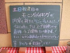 ＧＡＲＯ