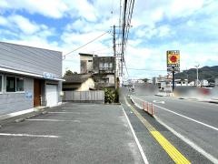 整骨院たなか