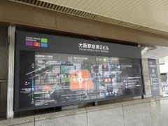 南日本新聞社大阪支社