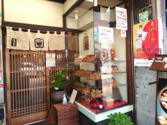 寿司吉駅前本店