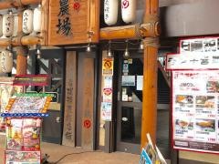 山内農場　新習志野南口駅前店