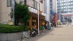 ぼんてん漁港仙台東口店
