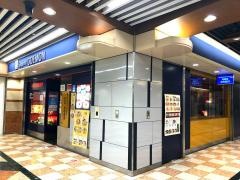 洋麺屋五右衛門　京都ポルタ店