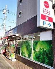 ｍｉｎｉピアゴ　戸塚町店