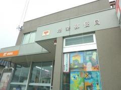 増楽郵便局