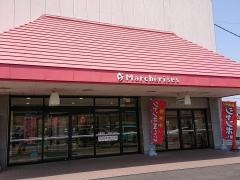 ショッピングセンターマルシェリーズ