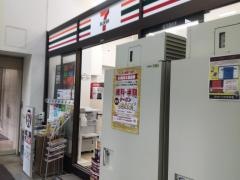 セブンイレブン　セレスティン芝三井ビル店