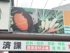 Ａコープ　アトール店