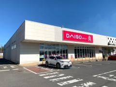 ザ・ダイソー　アクロスプラザ笠間店
