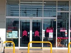 ザ・ダイソー　アクロスプラザ笠間店