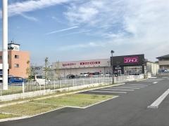 ドラッグストアコスモス　長松店