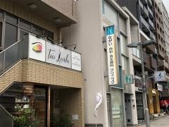 ながい消化器内科クリニック