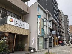 ながい消化器内科クリニック