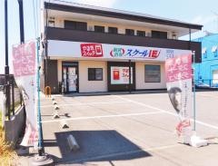 個別指導塾のスクールＩＥ　半田乙川校