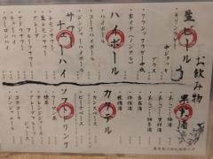 炭火ひもの食堂　塩之屋