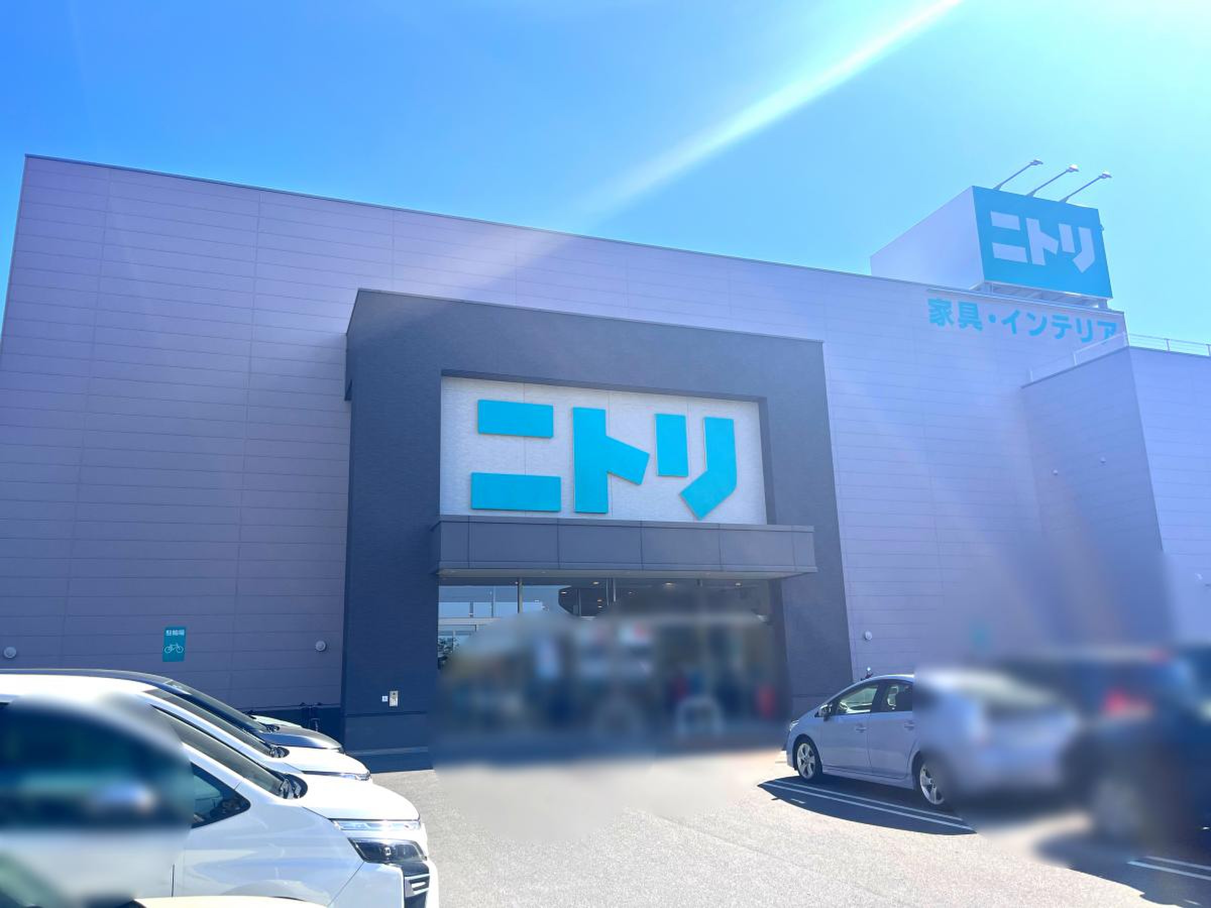 ニトリ 福岡 南 店
