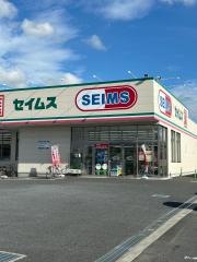 ドラッグセイムス　四街道３丁目店