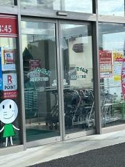 ドラッグセイムス　四街道３丁目店