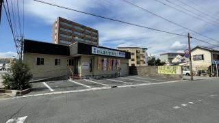 ほんまち整骨院