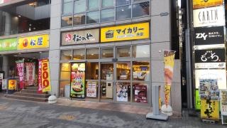 マイカリー食堂　ふじみ野店