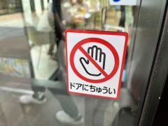 スターバックスコーヒー　ジアウトレット北九州店
