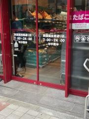まいばすけっと両国国技館通り店