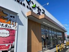 ワークマン女子　浜松市野店