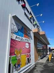 ワークマン女子　浜松市野店