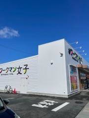 ワークマン女子　浜松市野店