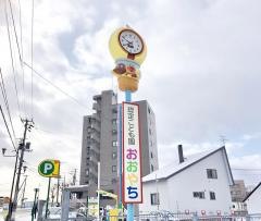大谷地幼稚園