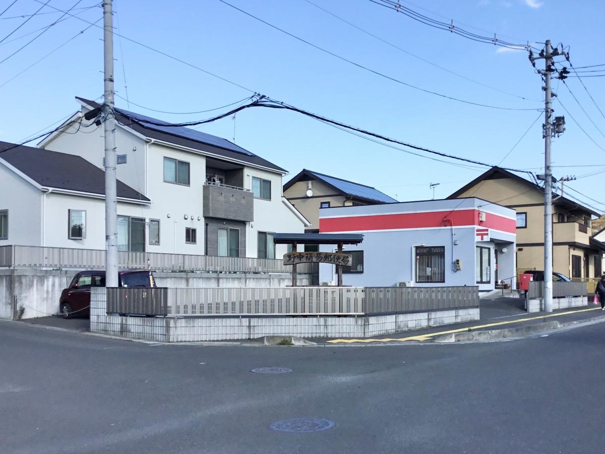野中簡易郵便局です。