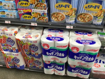 ホームメイト カンセキ白河店