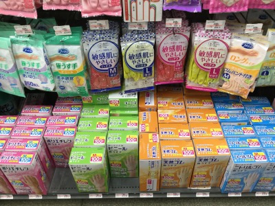 ホームメイト カンセキ白河店