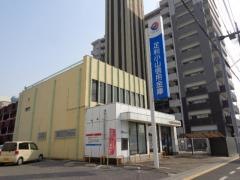 足利小山信用金庫駅東支店