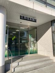 三井住友銀行太田支店
