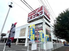 二木ゴルフ　伊勢崎店