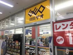 ゲオ新狭山店