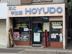 朋友堂書店