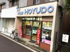 朋友堂書店