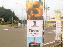 セブンイレブン　茂原下太田店