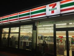 セブンイレブン　茂原下太田店
