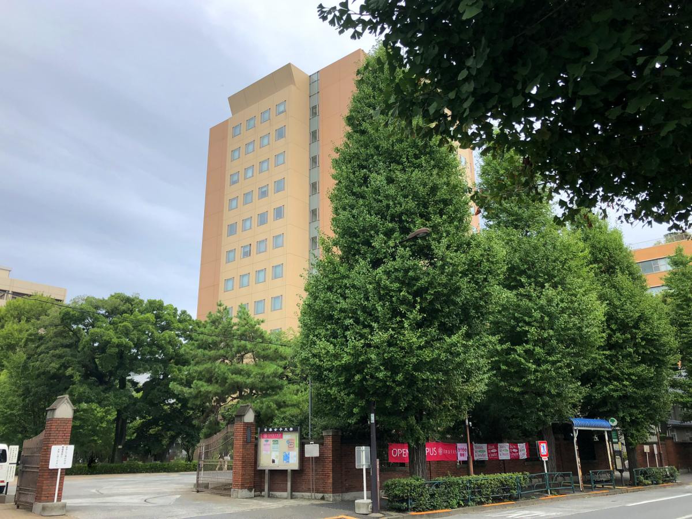 日本 女子 大学 目白 キャンパス