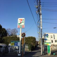 セブンイレブン　世田谷千歳郵便局前店
