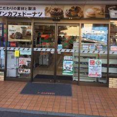 セブンイレブン　世田谷千歳郵便局前店
