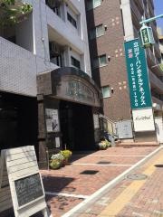 立川アーバンホテル