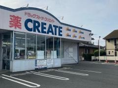 クリエイトエス・ディー　藤沢用田店