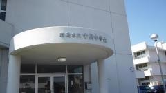 羽島市立中島中学校