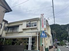 てるみ幼稚園