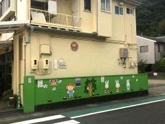 てるみ幼稚園