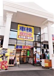 イエローハット　モンテ半田店